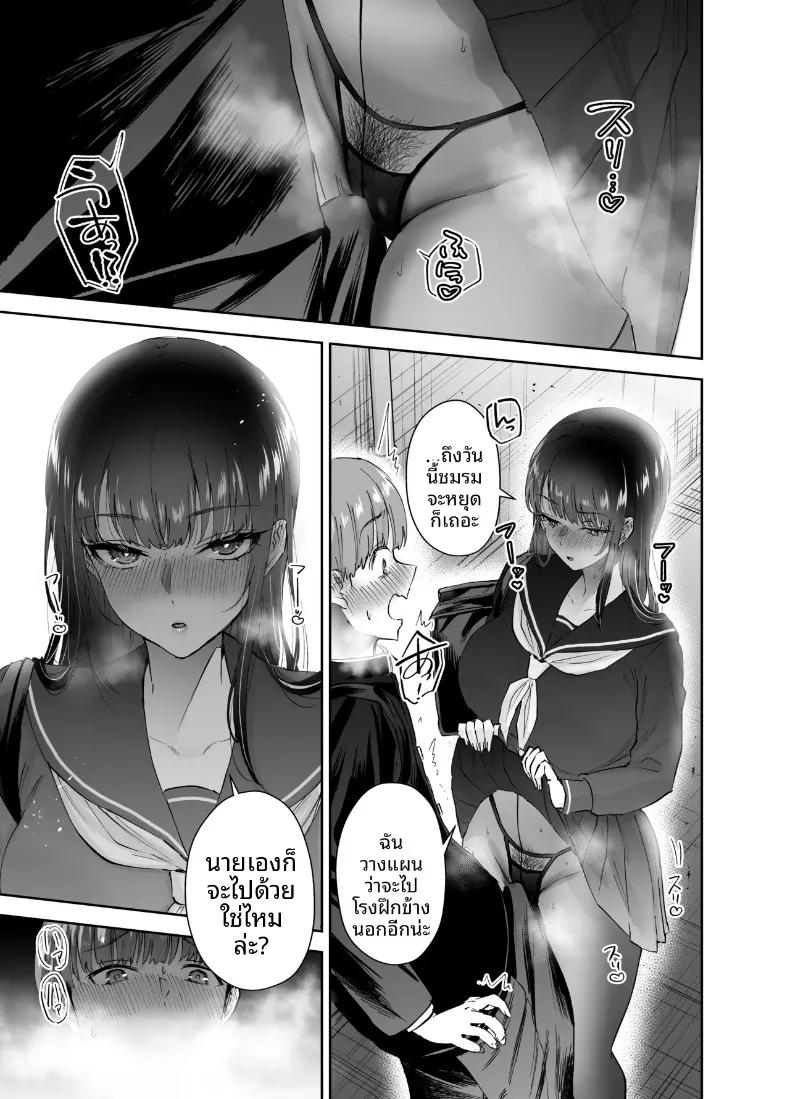 Doujin-Lc- อ่าน โดจิน มังฮวา เกาหลี ญี่ปุ่น จีน แปลไทย ที่จริงเเล้วรุ่นพี่ชมรมพยายามเข้าหาผม (Nuki Uron) ตอนที่ 1 2 3 4 5 6 7 8 9 10 11 12 13 14 ฟรี ไม่มีโฆษณา อ่าน โดจิน Manhwa เกาหลี ญี่ปุ่น จีน เรามีครบ คัดมาให้เน้นๆ โดจิน 18+ รับประกันความฟินโดย  Doujin Lc
