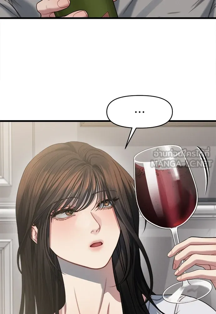 ปรารถนารักอันงดงาม ตอนที่ 89 รูปที่ 66