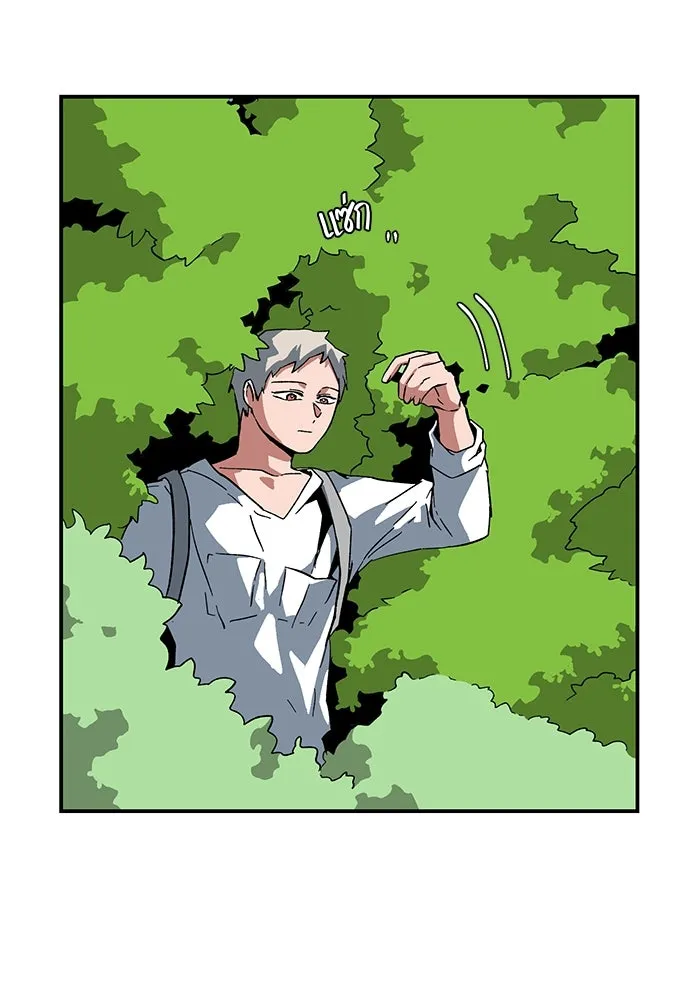 หนึ่งก้าวสู่เจ้ามาร ตอนที่ 91 พันธมิตร (2) รูปที่ 5