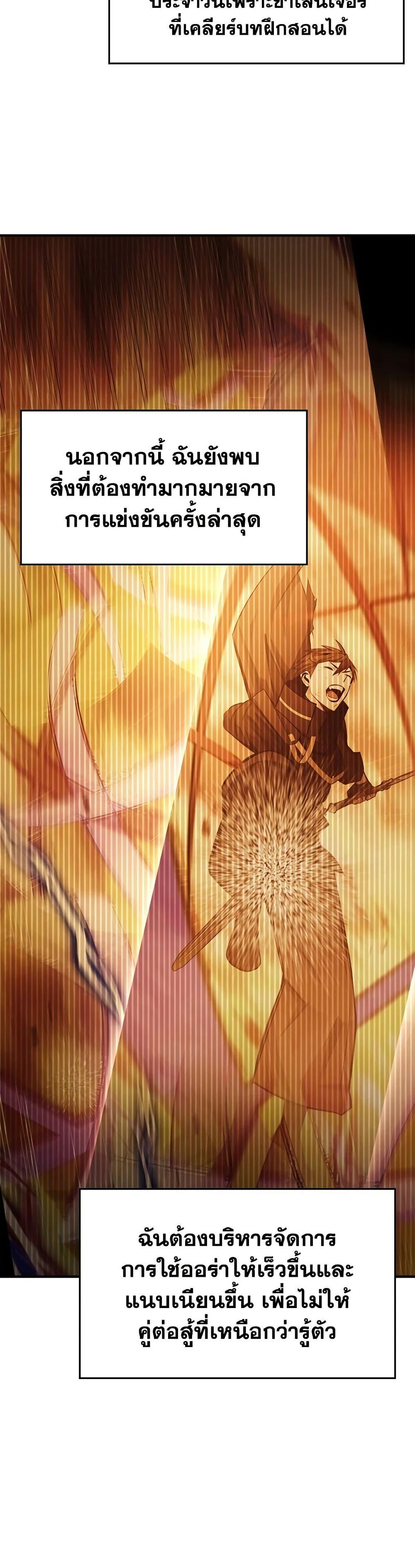 Manga-lc-com อ่านมังงะ อ่านการ์ตูน ออนไลน์ ฟรี The Tutorial is Too Hard ตอนที่ 1 2 3 4 5 6 7 8 9 10 11 12 13 14 ฟรี ไม่มีโฆษณา Manga-lc - อ่าน มังงะ อ่าน การ์ตูน ออนไลน์ อ่านมังงะ ฟรี