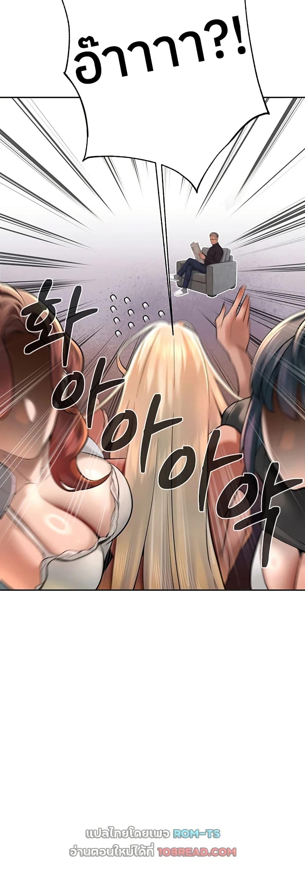 Doujin-Lc- อ่าน โดจิน มังฮวา เกาหลี ญี่ปุ่น จีน แปลไทย Father Is Eating ตอนที่ 1 2 3 4 5 6 7 8 9 10 11 12 13 14 ฟรี ไม่มีโฆษณา อ่าน โดจิน Manhwa เกาหลี ญี่ปุ่น จีน เรามีครบ คัดมาให้เน้นๆ โดจิน 18+ รับประกันความฟินโดย  Doujin Lc