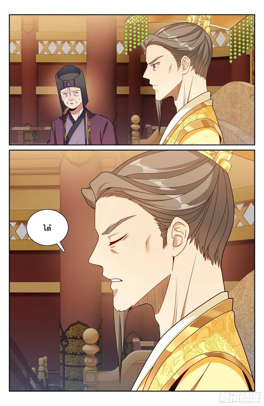 Manga-lc-com อ่านมังงะ อ่านการ์ตูน ออนไลน์ ฟรี Nightwatcher ตอนที่ 1 2 3 4 5 6 7 8 9 10 11 12 13 14 ฟรี ไม่มีโฆษณา Manga-lc - อ่าน มังงะ อ่าน การ์ตูน ออนไลน์ อ่านมังงะ ฟรี