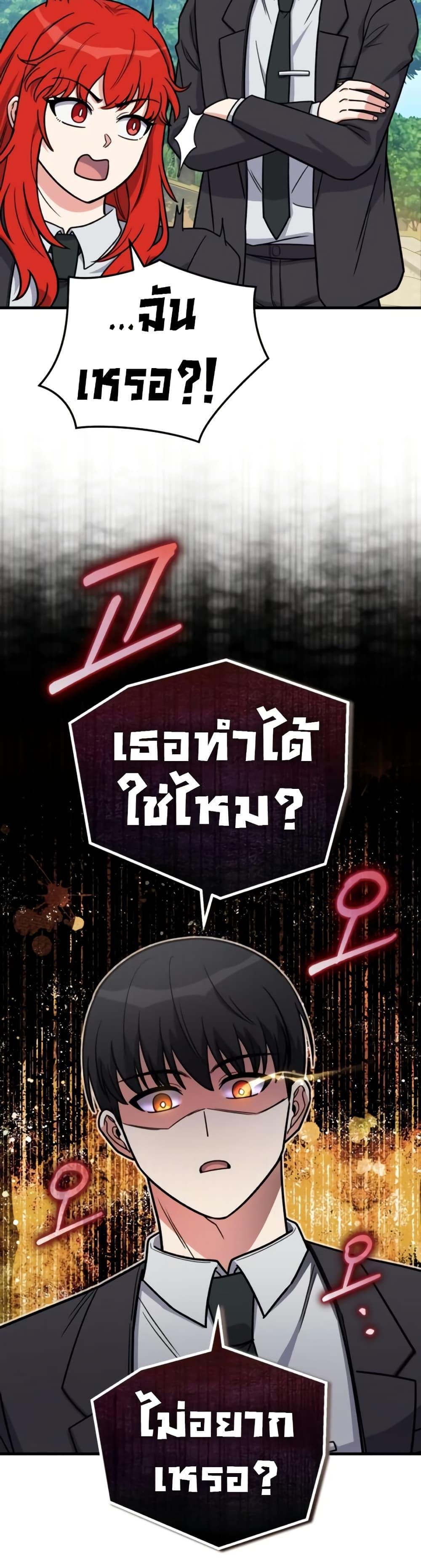 Manga-lc-com อ่านมังงะ อ่านการ์ตูน ออนไลน์ ฟรี The Support Ate it All ตอนที่ 1 2 3 4 5 6 7 8 9 10 11 12 13 14 ฟรี ไม่มีโฆษณา Manga-lc - อ่าน มังงะ อ่าน การ์ตูน ออนไลน์ อ่านมังงะ ฟรี