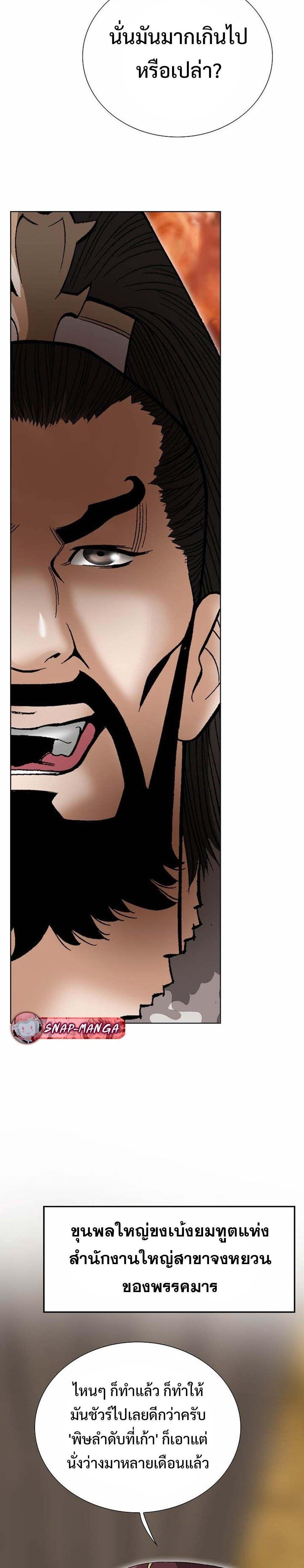 Manga-lc-com อ่านมังงะ อ่านการ์ตูน ออนไลน์ ฟรี Biography of a Novice Warrior ตอนที่ 1 2 3 4 5 6 7 8 9 10 11 12 13 14 ฟรี ไม่มีโฆษณา Manga-lc - อ่าน มังงะ อ่าน การ์ตูน ออนไลน์ อ่านมังงะ ฟรี