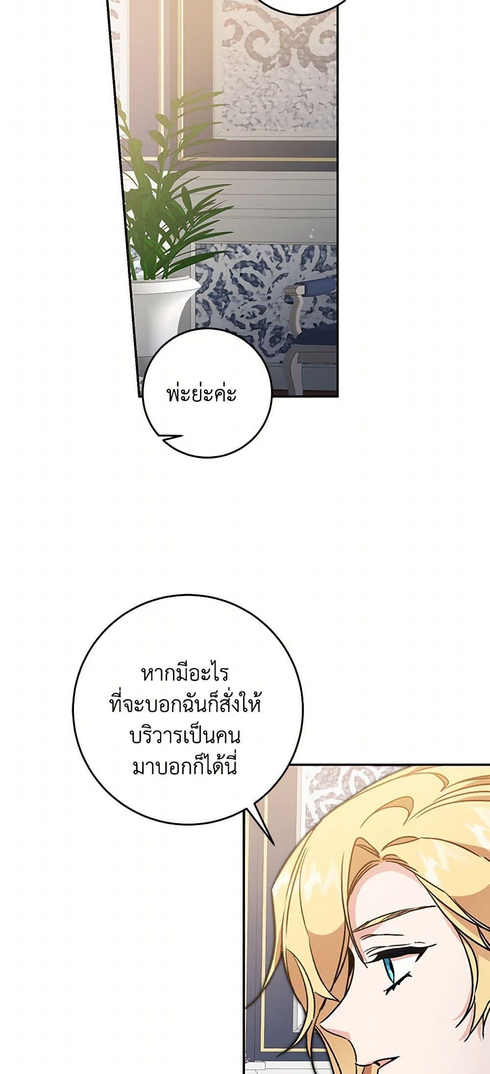 Manga-lc-com อ่านมังงะ อ่านการ์ตูน ออนไลน์ ฟรี I’ve Become the Villainous Empress of a Novel ตอนที่ 1 2 3 4 5 6 7 8 9 10 11 12 13 14 ฟรี ไม่มีโฆษณา Manga-lc - อ่าน มังงะ อ่าน การ์ตูน ออนไลน์ อ่านมังงะ ฟรี
