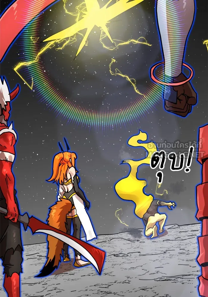 Double Click ตอนที่ 93 รูปที่ 168