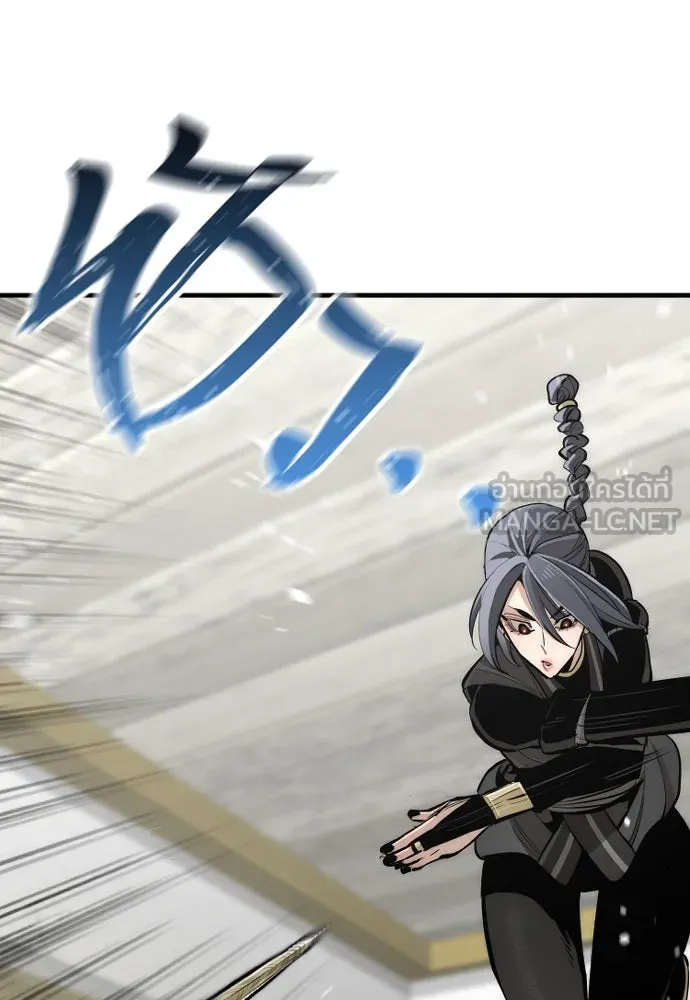 เส้นทางสู่เทพมาร ตอนที่ 46 รูปที่ 90