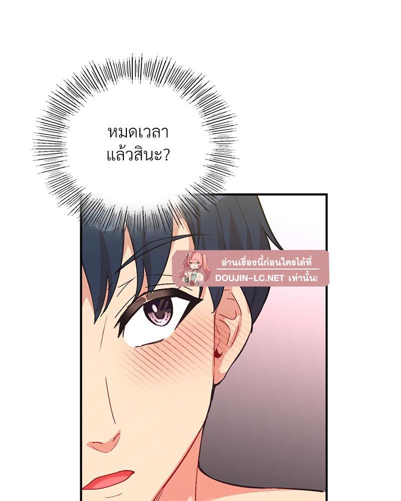 Doujin-Lc- อ่าน โดจิน มังฮวา เกาหลี ญี่ปุ่น จีน แปลไทย แอปทะลวงรัก ตอนที่ 1 2 3 4 5 6 7 8 9 10 11 12 13 14 ฟรี ไม่มีโฆษณา อ่าน โดจิน Manhwa เกาหลี ญี่ปุ่น จีน เรามีครบ คัดมาให้เน้นๆ โดจิน 18+ รับประกันความฟินโดย  Doujin Lc