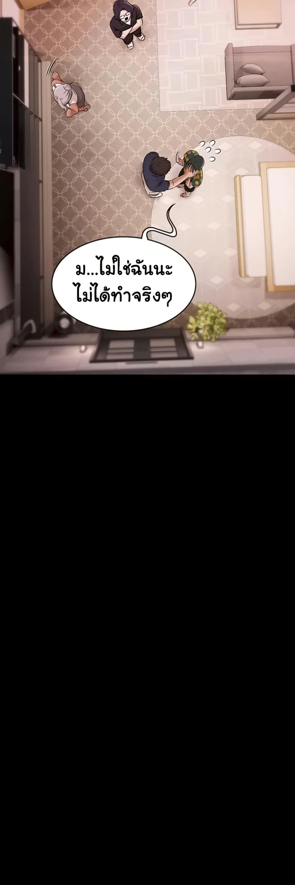 Doujin-Lc- อ่าน โดจิน มังฮวา เกาหลี ญี่ปุ่น จีน แปลไทย Pool Party ตอนที่ 1 2 3 4 5 6 7 8 9 10 11 12 13 14 ฟรี ไม่มีโฆษณา อ่าน โดจิน Manhwa เกาหลี ญี่ปุ่น จีน เรามีครบ คัดมาให้เน้นๆ โดจิน 18+ รับประกันความฟินโดย  Doujin Lc