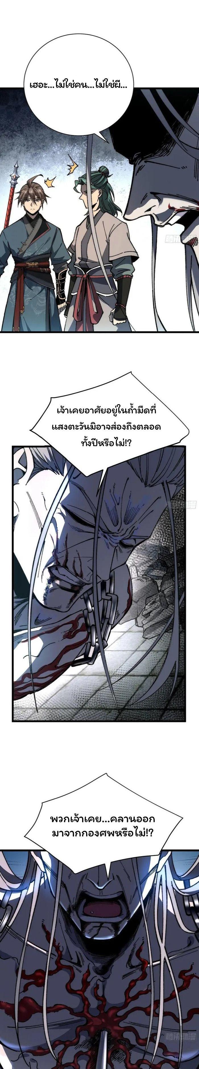 Manga-lc-com อ่านมังงะ อ่านการ์ตูน ออนไลน์ ฟรี Becoming a God, Starting as water monkey ตอนที่ 1 2 3 4 5 6 7 8 9 10 11 12 13 14 ฟรี ไม่มีโฆษณา Manga-lc - อ่าน มังงะ อ่าน การ์ตูน ออนไลน์ อ่านมังงะ ฟรี