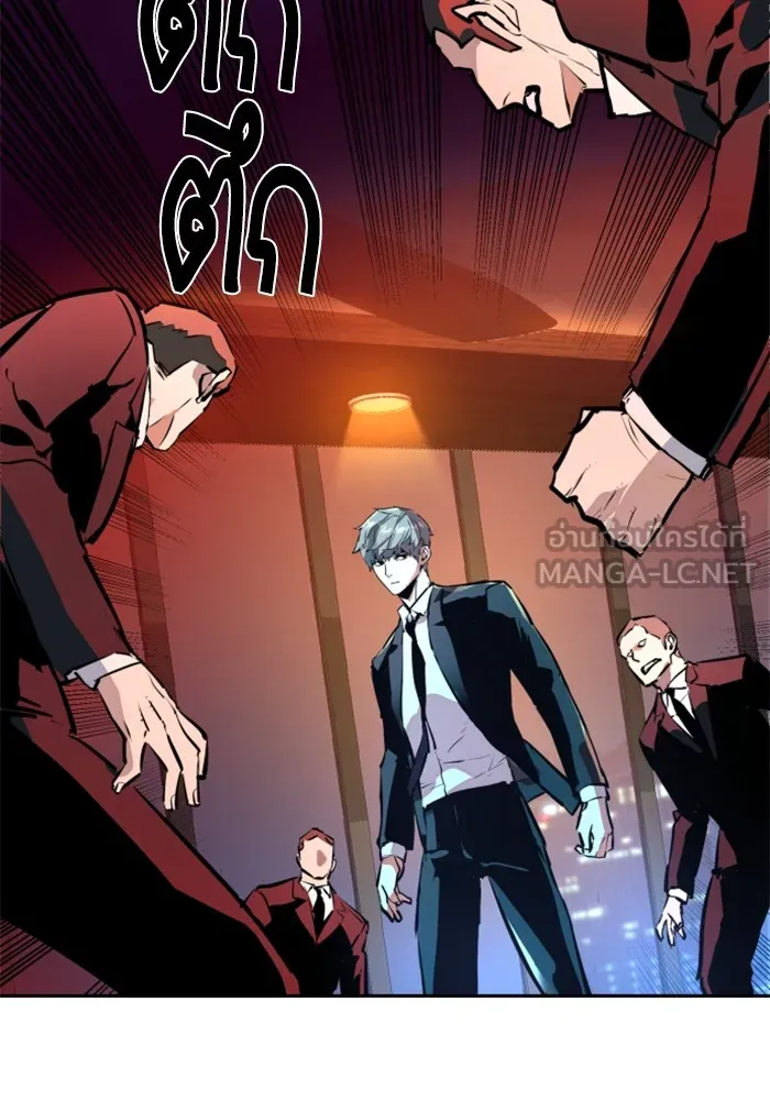 พี่ชายสายบอดี้การ์ด ตอนที่ 182 รูปที่ 111
