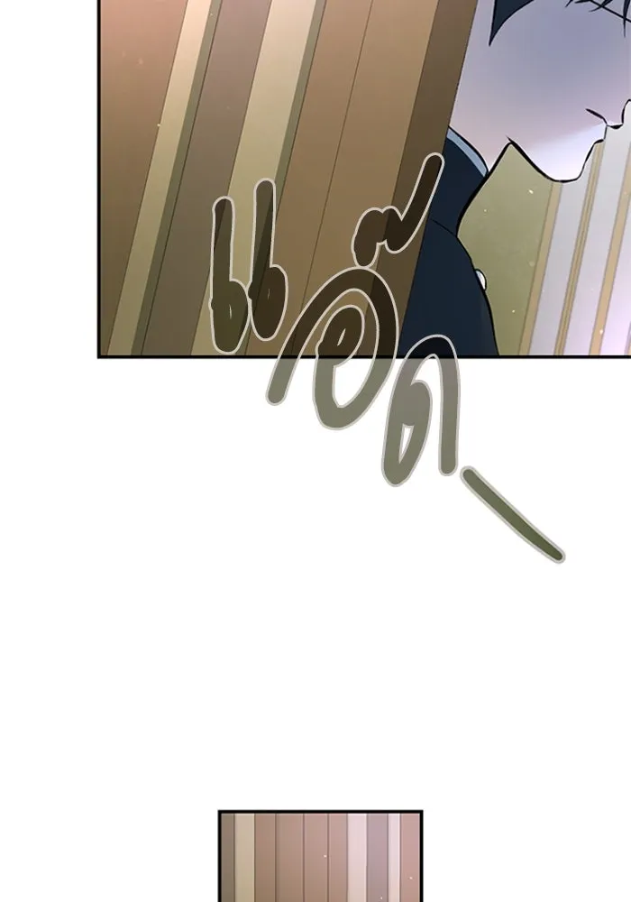 ไหนบอกว่าฉันใกล้ตาย ตอนที่ 31 รูปที่ 14