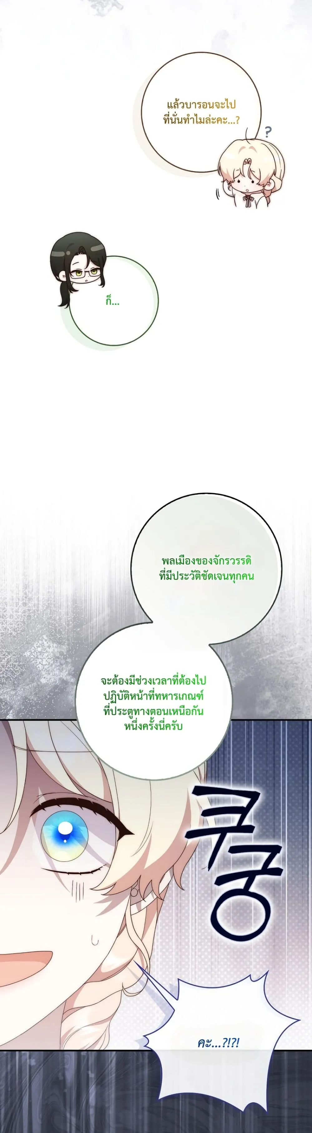 Manga-lc-com อ่านมังงะ อ่านการ์ตูน ออนไลน์ ฟรี The Emperor’s Marriage Scam ตอนที่ 1 2 3 4 5 6 7 8 9 10 11 12 13 14 ฟรี ไม่มีโฆษณา Manga-lc - อ่าน มังงะ อ่าน การ์ตูน ออนไลน์ อ่านมังงะ ฟรี