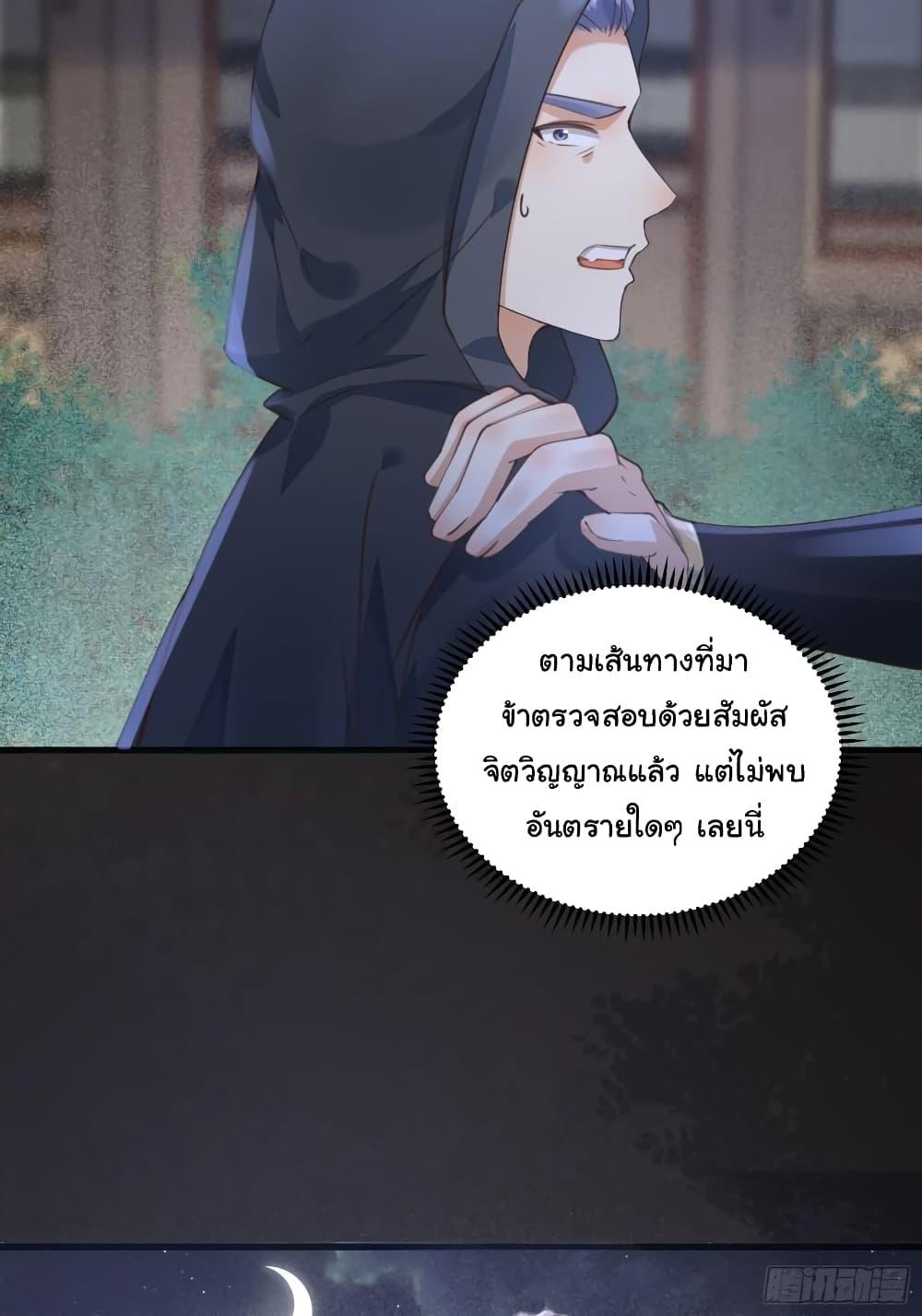 Manga-lc-com อ่านมังงะ อ่านการ์ตูน ออนไลน์ ฟรี Cultivating Immortality Requires a Rich Woman ตอนที่ 1 2 3 4 5 6 7 8 9 10 11 12 13 14 ฟรี ไม่มีโฆษณา Manga-lc - อ่าน มังงะ อ่าน การ์ตูน ออนไลน์ อ่านมังงะ ฟรี