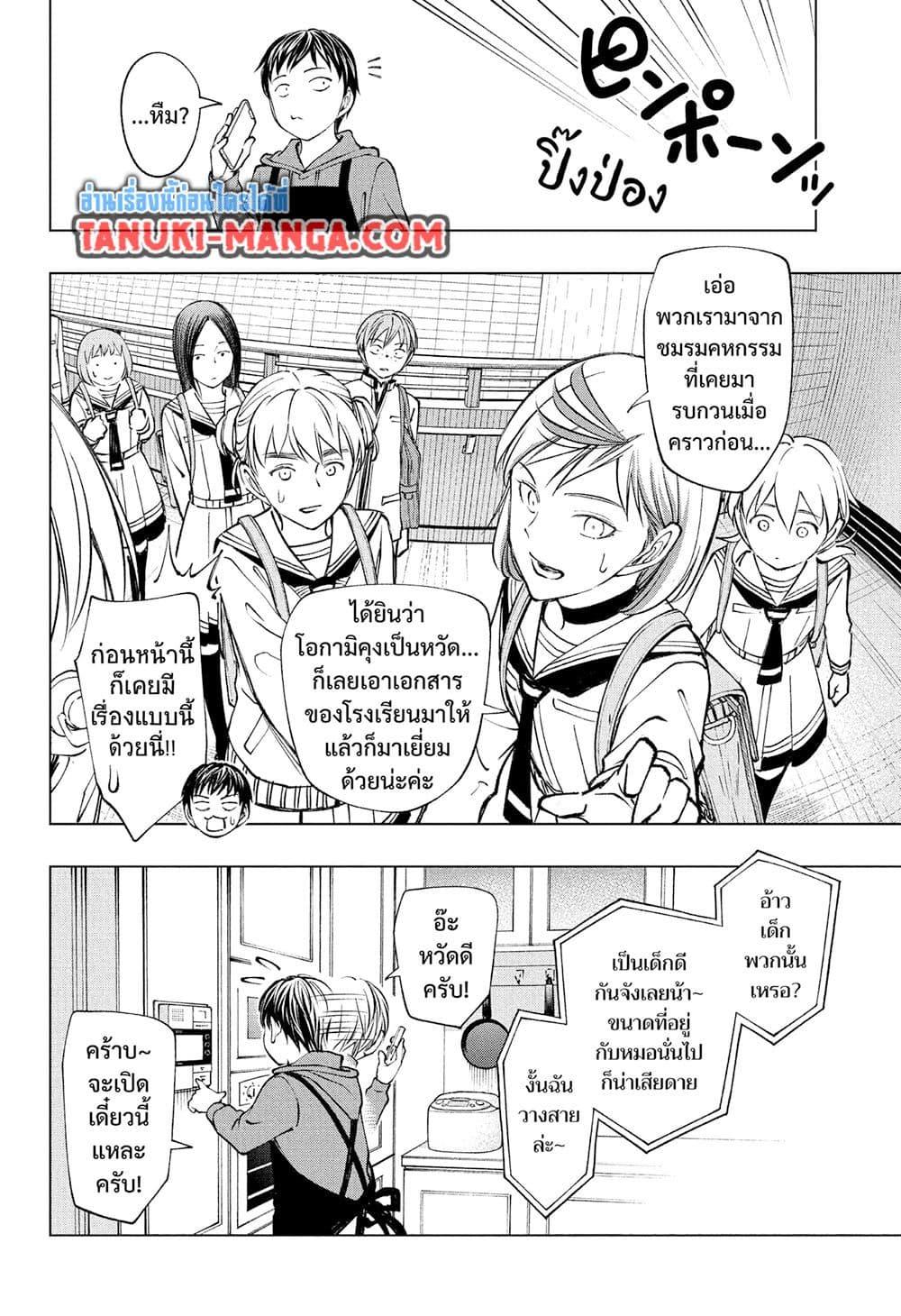 Manga-lc-com อ่านมังงะ อ่านการ์ตูน ออนไลน์ ฟรี Kill Blue ตอนที่ 1 2 3 4 5 6 7 8 9 10 11 12 13 14 ฟรี ไม่มีโฆษณา Manga-lc - อ่าน มังงะ อ่าน การ์ตูน ออนไลน์ อ่านมังงะ ฟรี