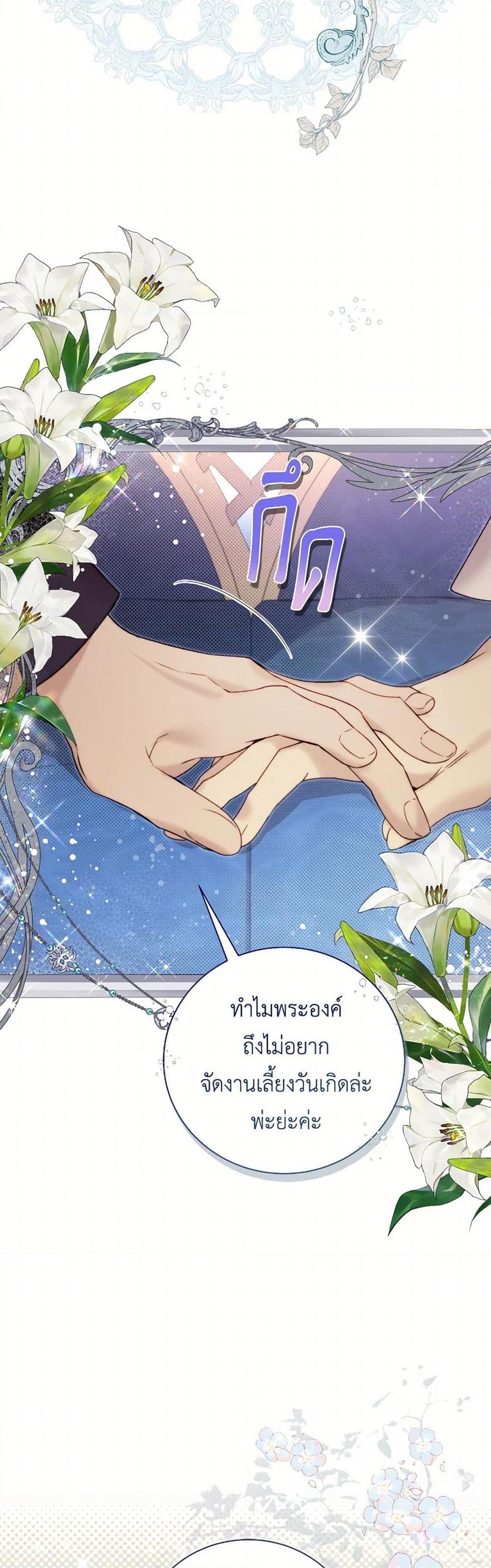 Manga-lc-com อ่านมังงะ อ่านการ์ตูน ออนไลน์ ฟรี Beatrice ตอนที่ 1 2 3 4 5 6 7 8 9 10 11 12 13 14 ฟรี ไม่มีโฆษณา Manga-lc - อ่าน มังงะ อ่าน การ์ตูน ออนไลน์ อ่านมังงะ ฟรี