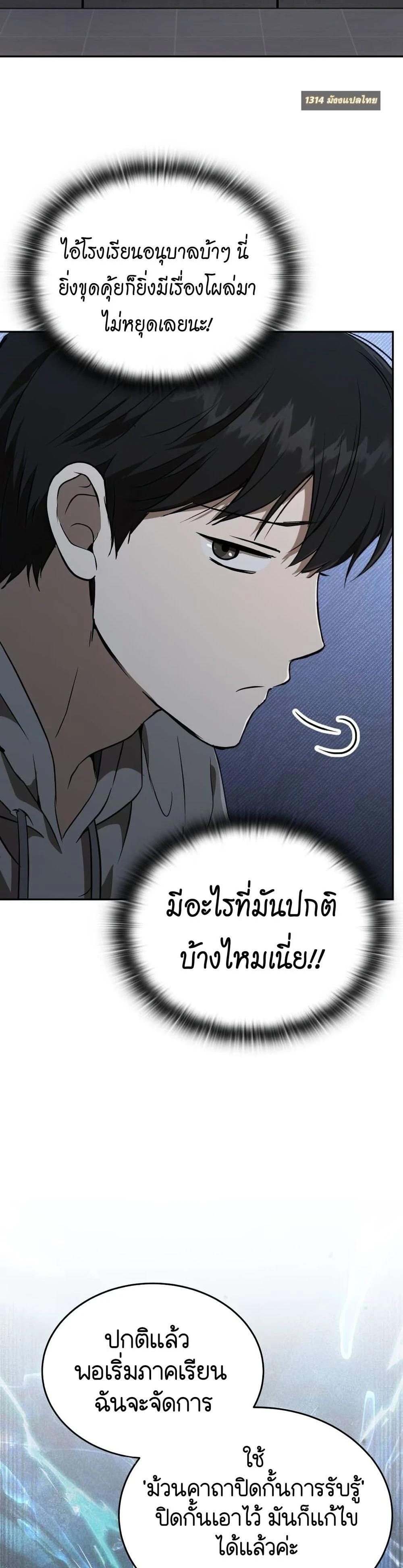 Manga-lc-com อ่านมังงะ อ่านการ์ตูน ออนไลน์ ฟรี Divine Beast Kindergarten ตอนที่ 1 2 3 4 5 6 7 8 9 10 11 12 13 14 ฟรี ไม่มีโฆษณา Manga-lc - อ่าน มังงะ อ่าน การ์ตูน ออนไลน์ อ่านมังงะ ฟรี