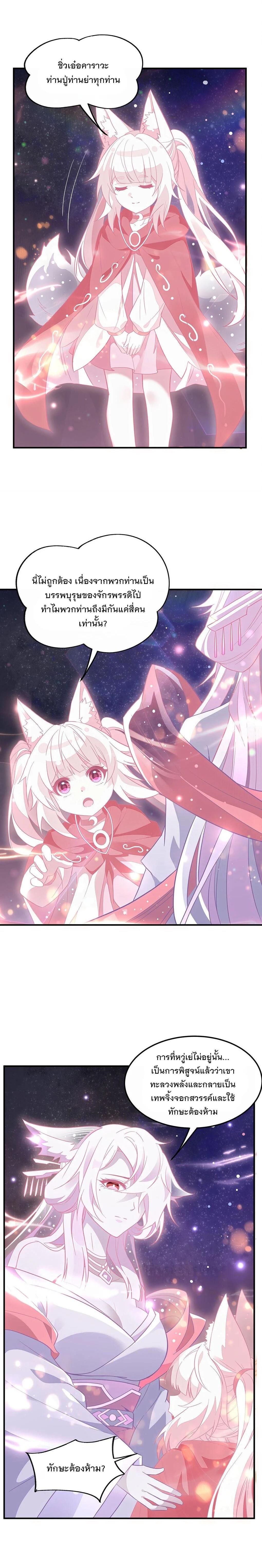 Manga-lc-com อ่านมังงะ อ่านการ์ตูน ออนไลน์ ฟรี My Female Disciples are all Future Masters of the Heavens ตอนที่ 1 2 3 4 5 6 7 8 9 10 11 12 13 14 ฟรี ไม่มีโฆษณา Manga-lc - อ่าน มังงะ อ่าน การ์ตูน ออนไลน์ อ่านมังงะ ฟรี