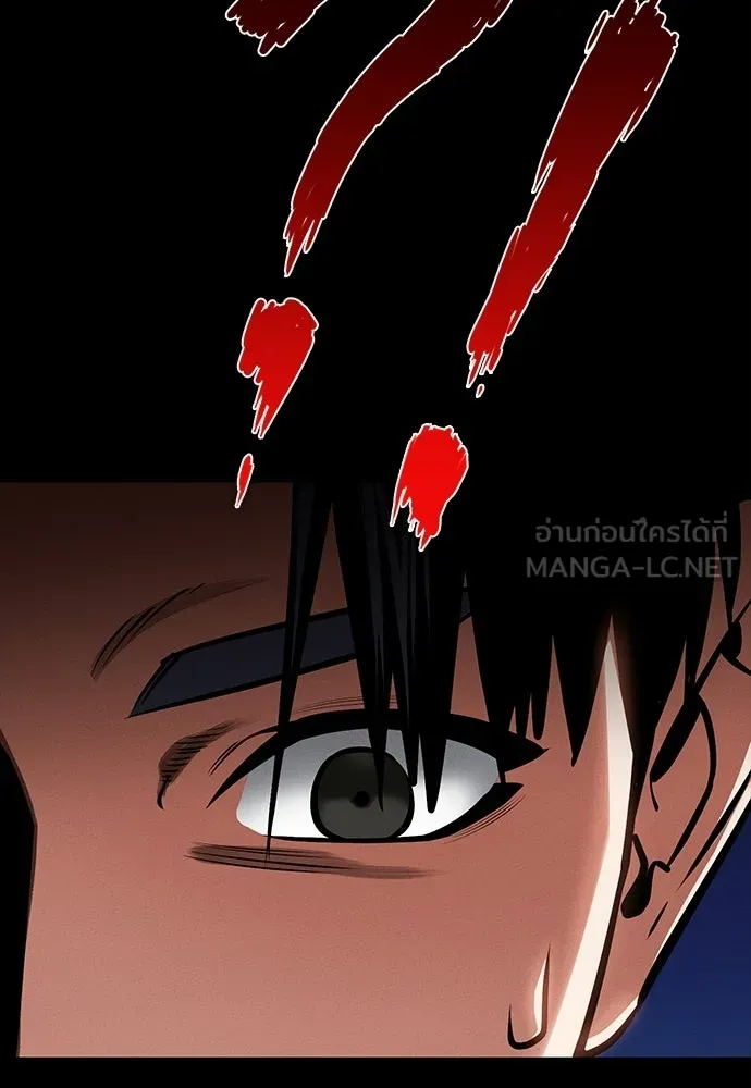 มือสังหารพันธุ์อมตะ ตอนที่ 86 รูปที่ 126