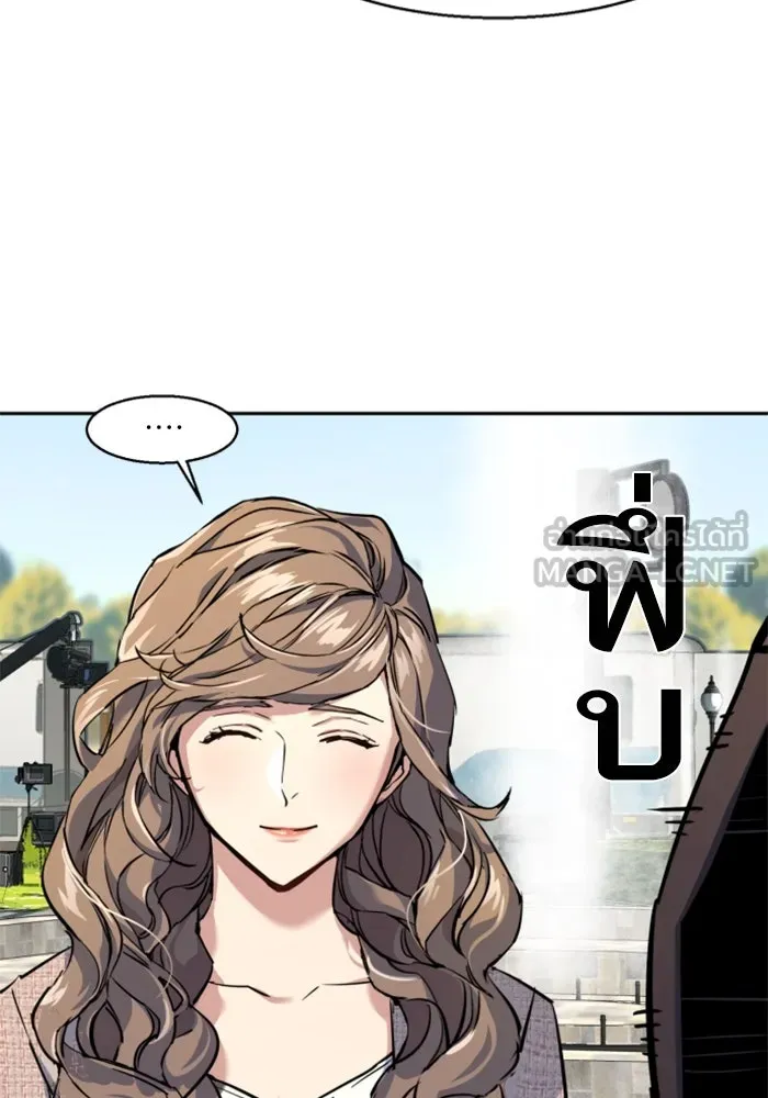 พี่ชายสายบอดี้การ์ด ตอนที่ 236 รูปที่ 60