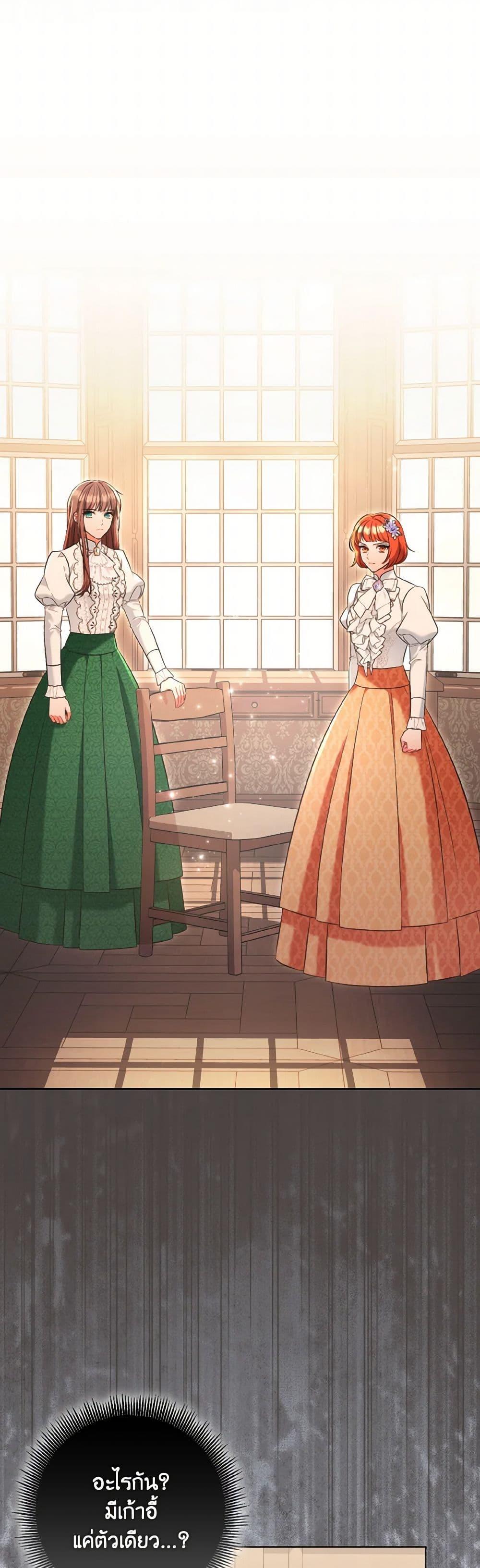 Manga-lc-com อ่านมังงะ อ่านการ์ตูน ออนไลน์ ฟรี The Wicked Ladies in Waiting ตอนที่ 1 2 3 4 5 6 7 8 9 10 11 12 13 14 ฟรี ไม่มีโฆษณา Manga-lc - อ่าน มังงะ อ่าน การ์ตูน ออนไลน์ อ่านมังงะ ฟรี