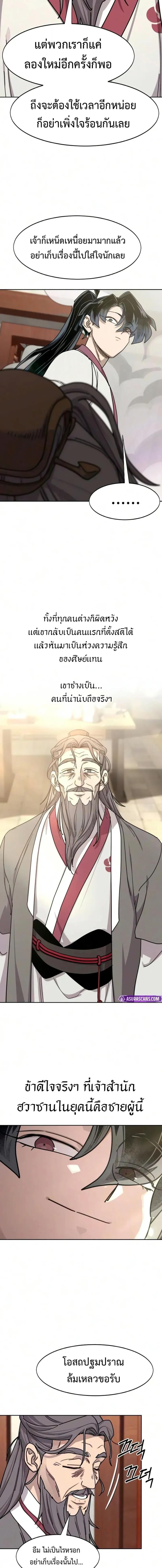 Manga-lc-com อ่านมังงะ อ่านการ์ตูน ออนไลน์ ฟรี Return of the Flowery Mountain Sect หวนคืนสู่ฮวาซาน ตอนที่ 1 2 3 4 5 6 7 8 9 10 11 12 13 14 ฟรี ไม่มีโฆษณา Manga-lc - อ่าน มังงะ อ่าน การ์ตูน ออนไลน์ อ่านมังงะ ฟรี