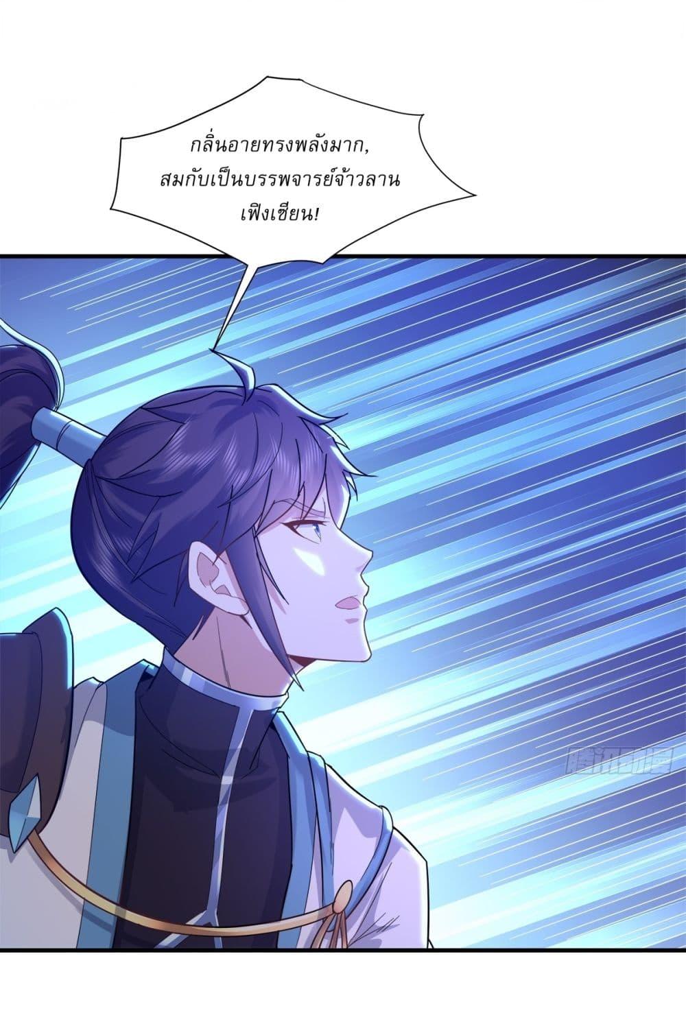 Manga-lc-com อ่านมังงะ อ่านการ์ตูน ออนไลน์ ฟรี As An Immortal, I Only Practice Forbidden Arts ตอนที่ 1 2 3 4 5 6 7 8 9 10 11 12 13 14 ฟรี ไม่มีโฆษณา Manga-lc - อ่าน มังงะ อ่าน การ์ตูน ออนไลน์ อ่านมังงะ ฟรี