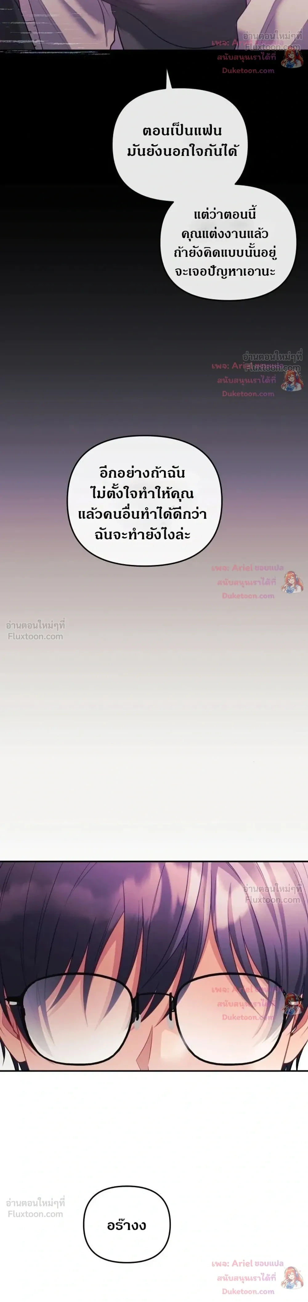 Doujin-Lc- อ่าน โดจิน มังฮวา เกาหลี ญี่ปุ่น จีน แปลไทย My Wife is a VTuber ตอนที่ 1 2 3 4 5 6 7 8 9 10 11 12 13 14 ฟรี ไม่มีโฆษณา อ่าน โดจิน Manhwa เกาหลี ญี่ปุ่น จีน เรามีครบ คัดมาให้เน้นๆ โดจิน 18+ รับประกันความฟินโดย  Doujin Lc