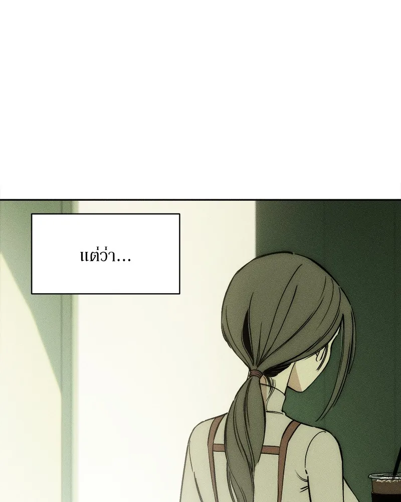 บุปผารุ่มราคะ ตอนที่ 3 รูปที่ 14