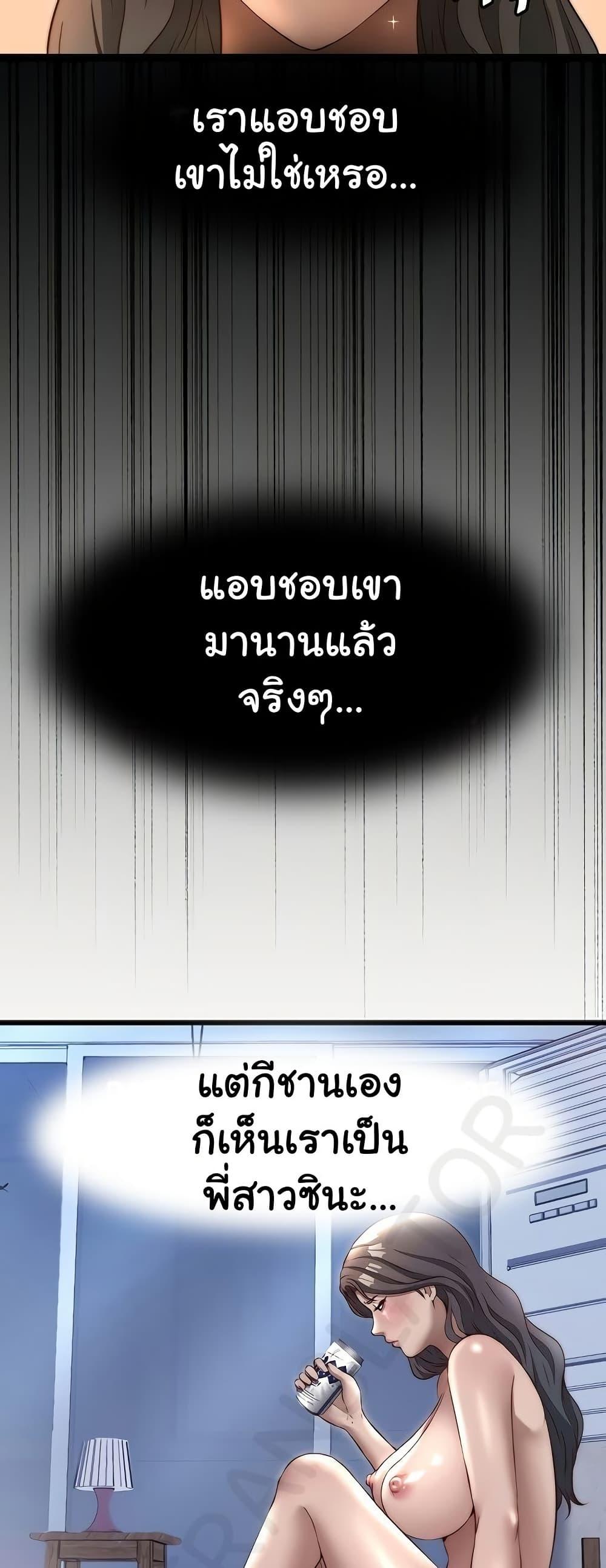 Doujin-Lc- อ่าน โดจิน มังฮวา เกาหลี ญี่ปุ่น จีน แปลไทย A Situation Full of Erections ตอนที่ 1 2 3 4 5 6 7 8 9 10 11 12 13 14 ฟรี ไม่มีโฆษณา อ่าน โดจิน Manhwa เกาหลี ญี่ปุ่น จีน เรามีครบ คัดมาให้เน้นๆ โดจิน 18+ รับประกันความฟินโดย  Doujin Lc