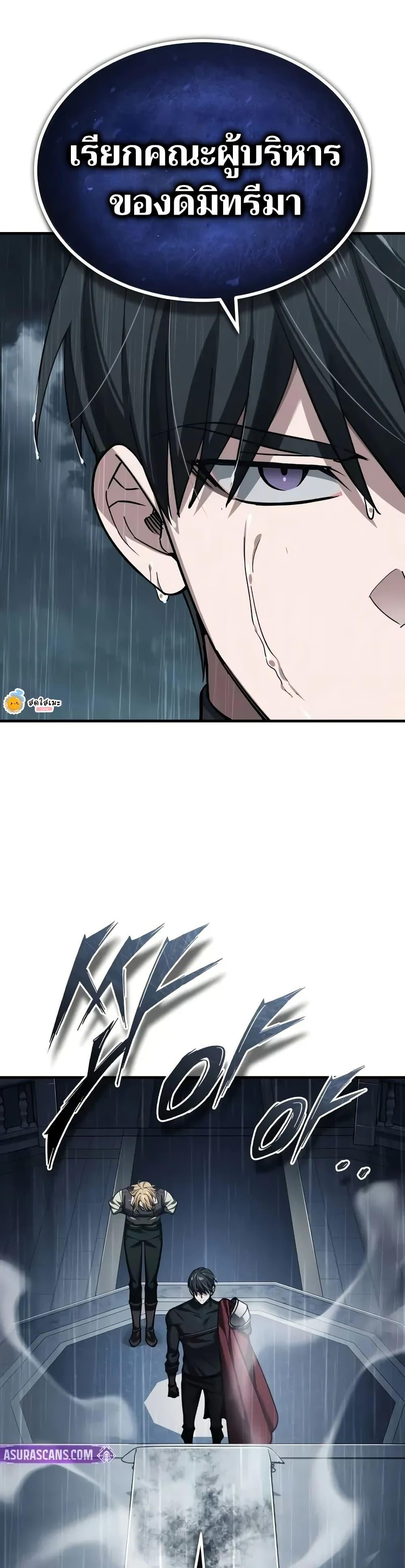 Manga-lc-com อ่านมังงะ อ่านการ์ตูน ออนไลน์ ฟรี The Heavenly Demon Can’t Live a Normal Life ตอนที่ 1 2 3 4 5 6 7 8 9 10 11 12 13 14 ฟรี ไม่มีโฆษณา Manga-lc - อ่าน มังงะ อ่าน การ์ตูน ออนไลน์ อ่านมังงะ ฟรี