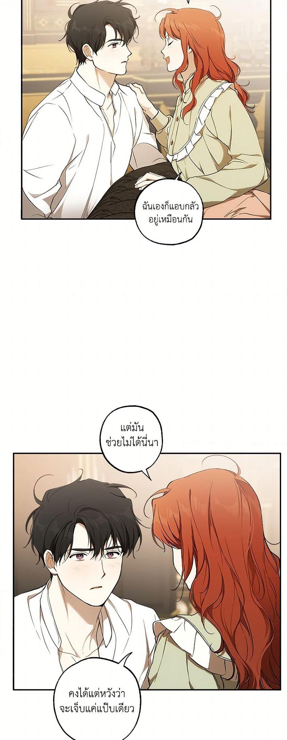 Manga-lc-com อ่านมังงะ อ่านการ์ตูน ออนไลน์ ฟรี It Was All a Mistake ตอนที่ 1 2 3 4 5 6 7 8 9 10 11 12 13 14 ฟรี ไม่มีโฆษณา Manga-lc - อ่าน มังงะ อ่าน การ์ตูน ออนไลน์ อ่านมังงะ ฟรี