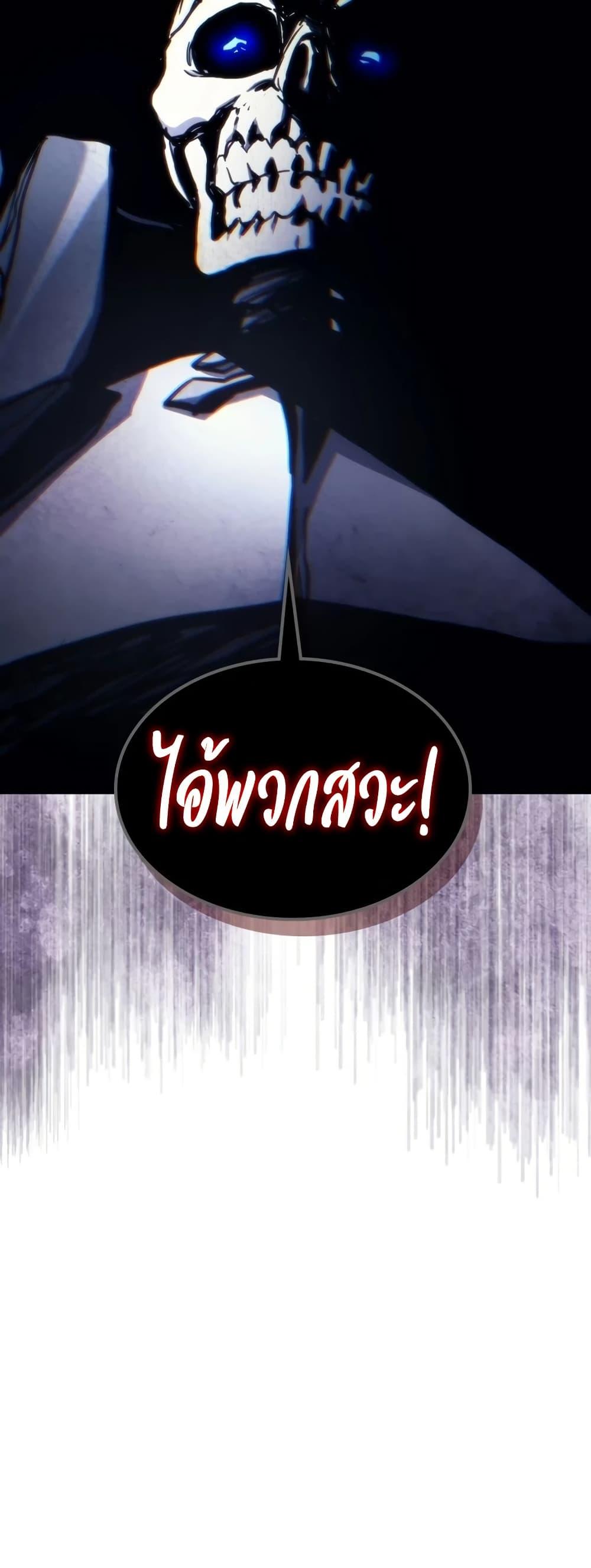 Manga-lc-com อ่านมังงะ อ่านการ์ตูน ออนไลน์ ฟรี Mr Devourer, Please Act Like a Final Boss ตอนที่ 1 2 3 4 5 6 7 8 9 10 11 12 13 14 ฟรี ไม่มีโฆษณา Manga-lc - อ่าน มังงะ อ่าน การ์ตูน ออนไลน์ อ่านมังงะ ฟรี