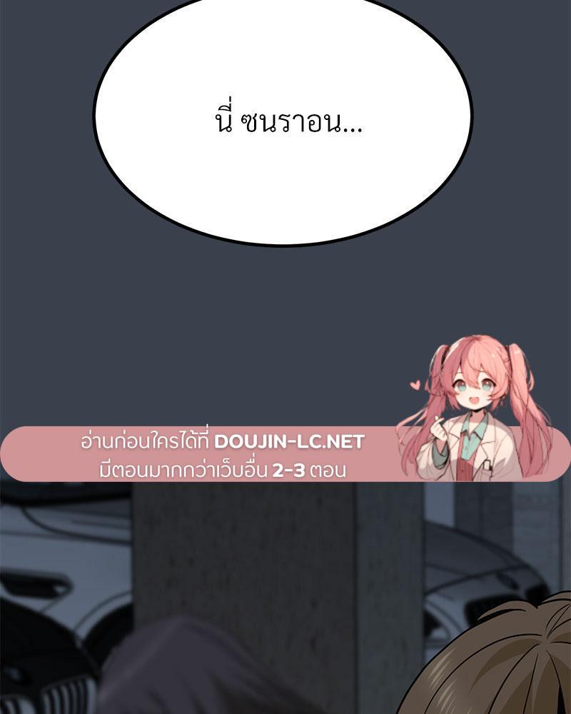 Doujin-Lc- อ่าน โดจิน มังฮวา เกาหลี ญี่ปุ่น จีน แปลไทย A Turning Point Raw ตอนที่ 1 2 3 4 5 6 7 8 9 10 11 12 13 14 ฟรี ไม่มีโฆษณา อ่าน โดจิน Manhwa เกาหลี ญี่ปุ่น จีน เรามีครบ คัดมาให้เน้นๆ โดจิน 18+ รับประกันความฟินโดย  Doujin Lc