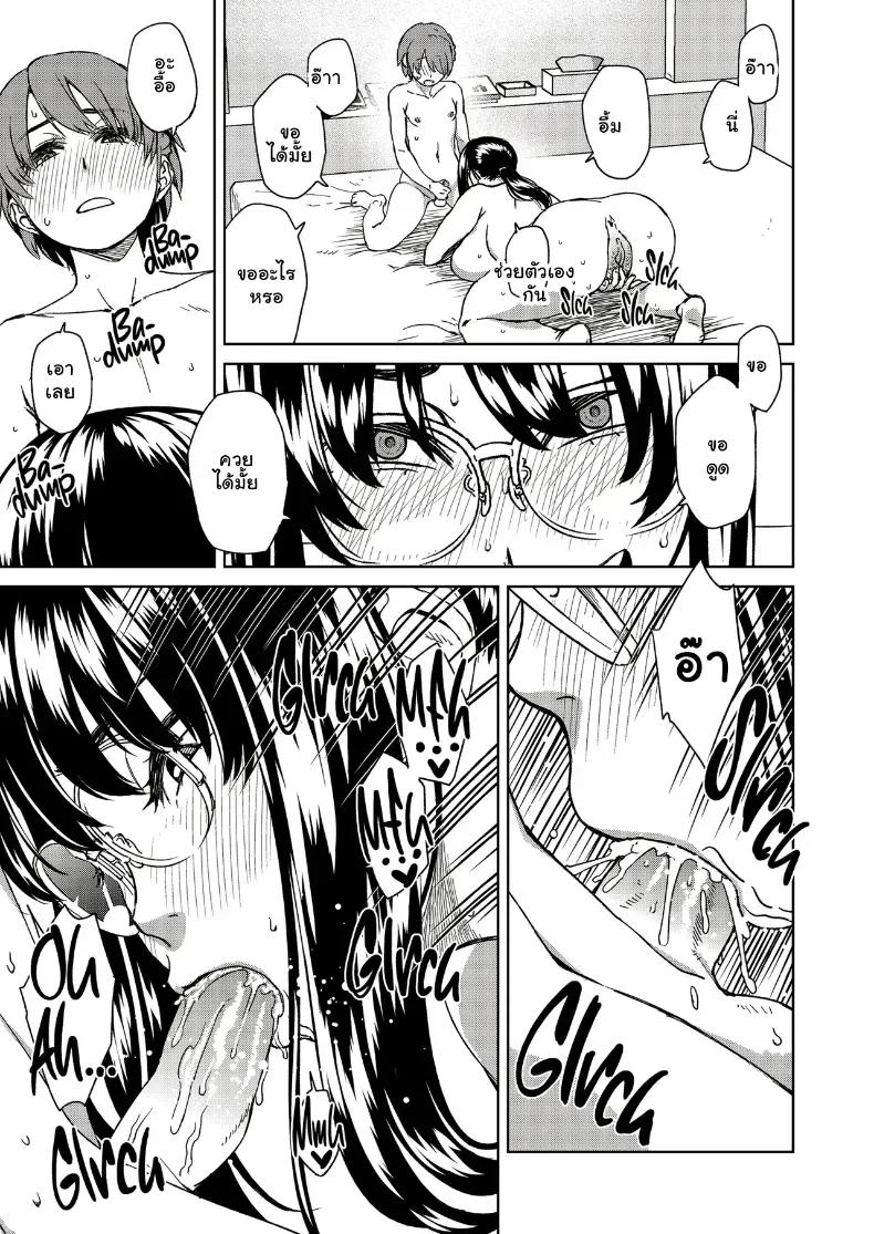 Doujin-Lc- อ่าน โดจิน มังฮวา เกาหลี ญี่ปุ่น จีน แปลไทย เซ็กส์สุดฟินชวนเคลิ้มกับพี่สาวสุดเบิ้ม (Koharu Nanakusa) ตอนที่ 1 2 3 4 5 6 7 8 9 10 11 12 13 14 ฟรี ไม่มีโฆษณา อ่าน โดจิน Manhwa เกาหลี ญี่ปุ่น จีน เรามีครบ คัดมาให้เน้นๆ โดจิน 18+ รับประกันความฟินโดย  Doujin Lc