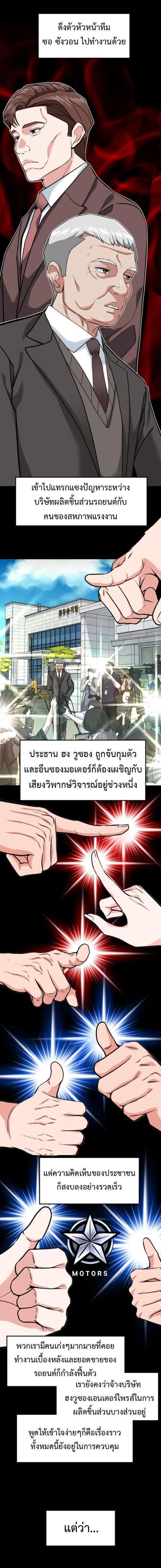 Manga-lc-com อ่านมังงะ อ่านการ์ตูน ออนไลน์ ฟรี Investors Who See the Future ตอนที่ 1 2 3 4 5 6 7 8 9 10 11 12 13 14 ฟรี ไม่มีโฆษณา Manga-lc - อ่าน มังงะ อ่าน การ์ตูน ออนไลน์ อ่านมังงะ ฟรี
