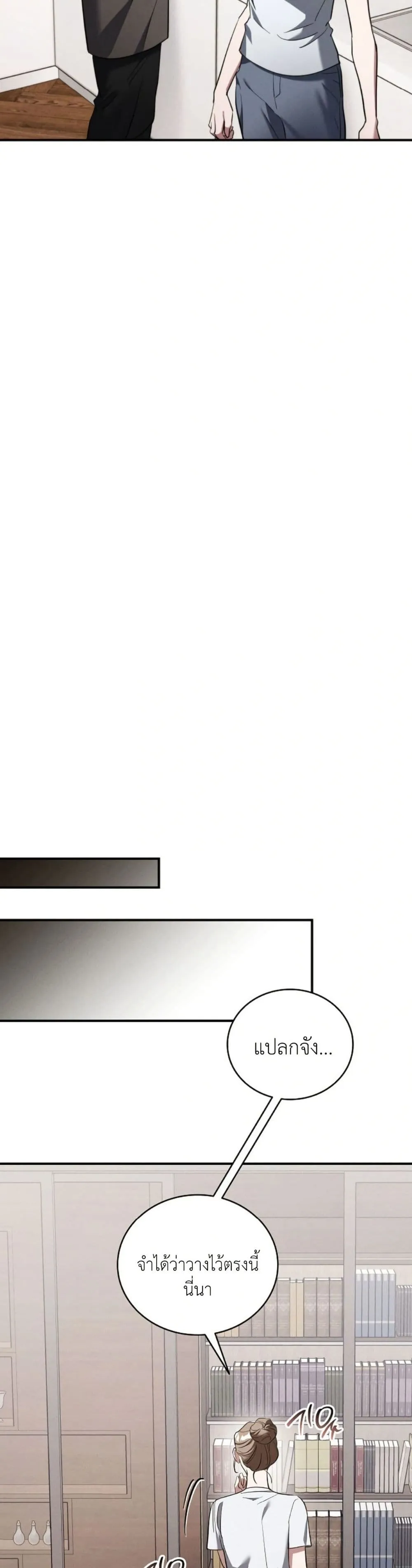 Manga-lc-com อ่านมังงะ อ่านการ์ตูน ออนไลน์ ฟรี Bastard Uncle ตอนที่ 1 2 3 4 5 6 7 8 9 10 11 12 13 14 ฟรี ไม่มีโฆษณา Manga-lc - อ่าน มังงะ อ่าน การ์ตูน ออนไลน์ อ่านมังงะ ฟรี