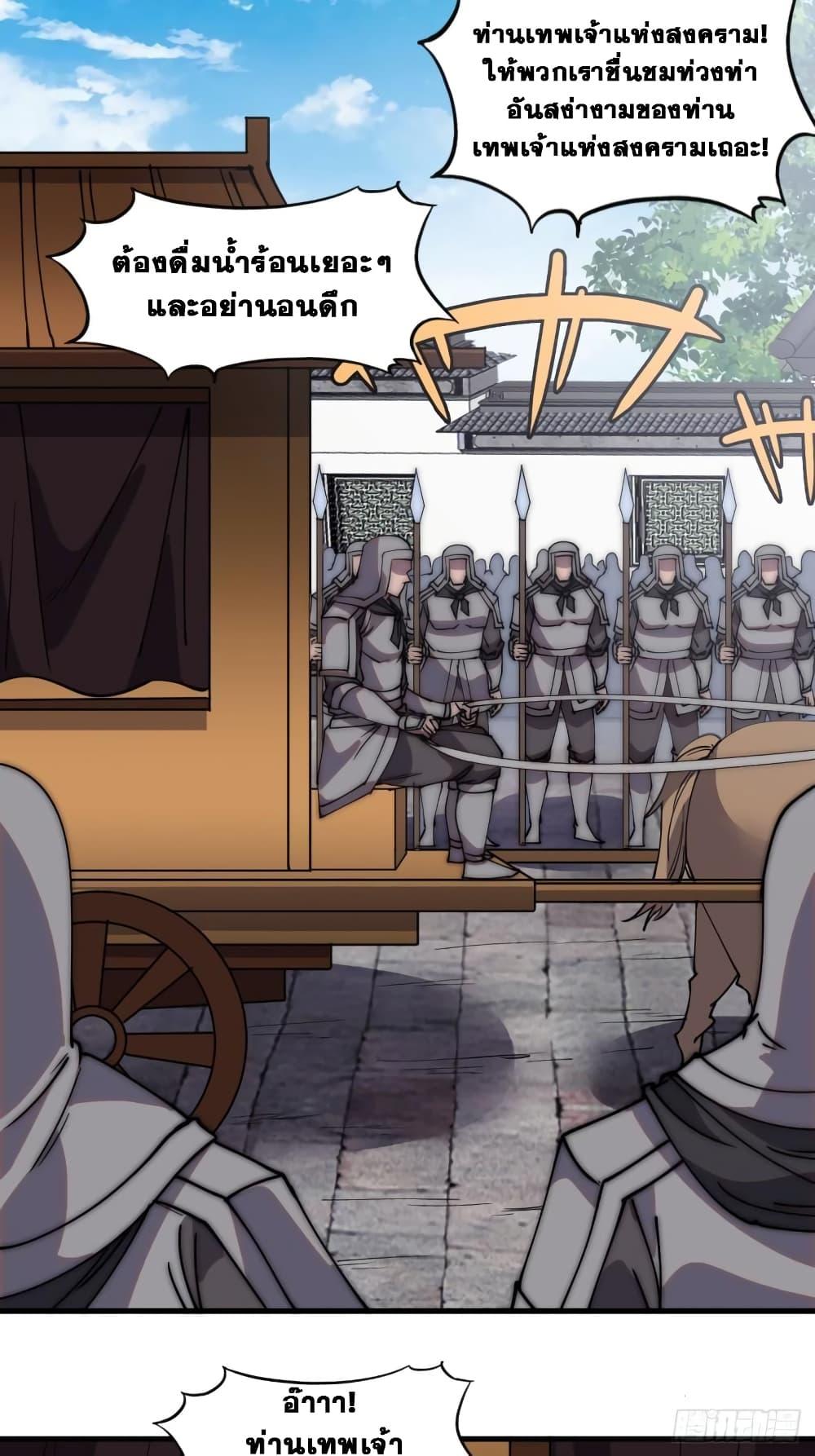 Manga-lc-com อ่านมังงะ อ่านการ์ตูน ออนไลน์ ฟรี It Starts With A Mountain ตอนที่ 1 2 3 4 5 6 7 8 9 10 11 12 13 14 ฟรี ไม่มีโฆษณา Manga-lc - อ่าน มังงะ อ่าน การ์ตูน ออนไลน์ อ่านมังงะ ฟรี