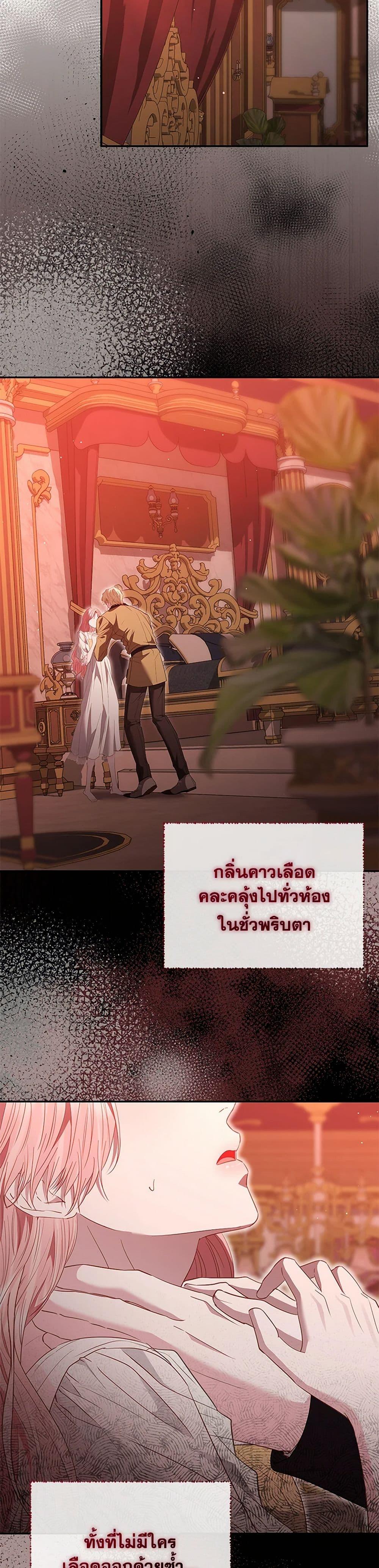 Manga-lc-com อ่านมังงะ อ่านการ์ตูน ออนไลน์ ฟรี My Evil Husband Is Obsessed With the Wrong Person ตอนที่ 1 2 3 4 5 6 7 8 9 10 11 12 13 14 ฟรี ไม่มีโฆษณา Manga-lc - อ่าน มังงะ อ่าน การ์ตูน ออนไลน์ อ่านมังงะ ฟรี