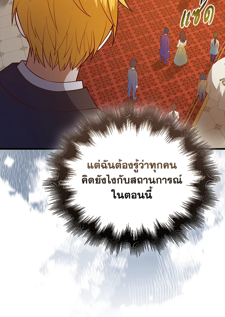 Manga-lc-com อ่านมังงะ อ่านการ์ตูน ออนไลน์ ฟรี The Lord of Coins ตอนที่ 1 2 3 4 5 6 7 8 9 10 11 12 13 14 ฟรี ไม่มีโฆษณา Manga-lc - อ่าน มังงะ อ่าน การ์ตูน ออนไลน์ อ่านมังงะ ฟรี