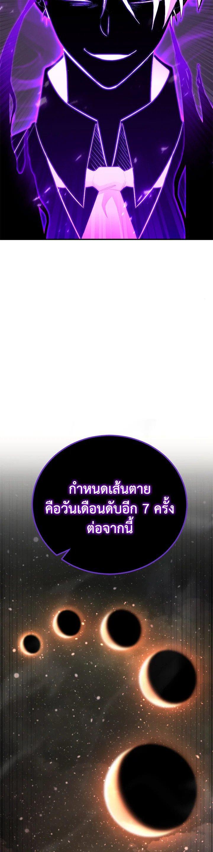 Manga-lc-com อ่านมังงะ อ่านการ์ตูน ออนไลน์ ฟรี Standard of Reincarnation ตอนที่ 1 2 3 4 5 6 7 8 9 10 11 12 13 14 ฟรี ไม่มีโฆษณา Manga-lc - อ่าน มังงะ อ่าน การ์ตูน ออนไลน์ อ่านมังงะ ฟรี