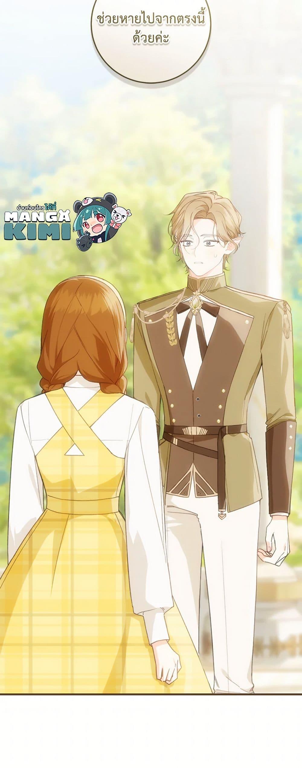 Manga-lc-com อ่านมังงะ อ่านการ์ตูน ออนไลน์ ฟรี My Farm by the Palace ตอนที่ 1 2 3 4 5 6 7 8 9 10 11 12 13 14 ฟรี ไม่มีโฆษณา Manga-lc - อ่าน มังงะ อ่าน การ์ตูน ออนไลน์ อ่านมังงะ ฟรี