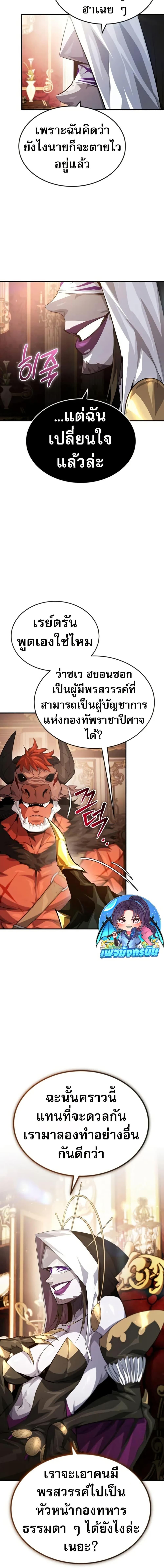 Manga-lc-com อ่านมังงะ อ่านการ์ตูน ออนไลน์ ฟรี There’s No Such Thing as a Bad Hero in the World ตอนที่ 1 2 3 4 5 6 7 8 9 10 11 12 13 14 ฟรี ไม่มีโฆษณา Manga-lc - อ่าน มังงะ อ่าน การ์ตูน ออนไลน์ อ่านมังงะ ฟรี
