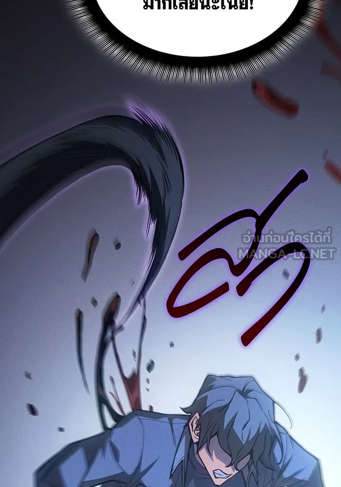 เกิดใหม่พร้อมพลังแห่งราชัน ตอนที่ 112 รูปที่ 72