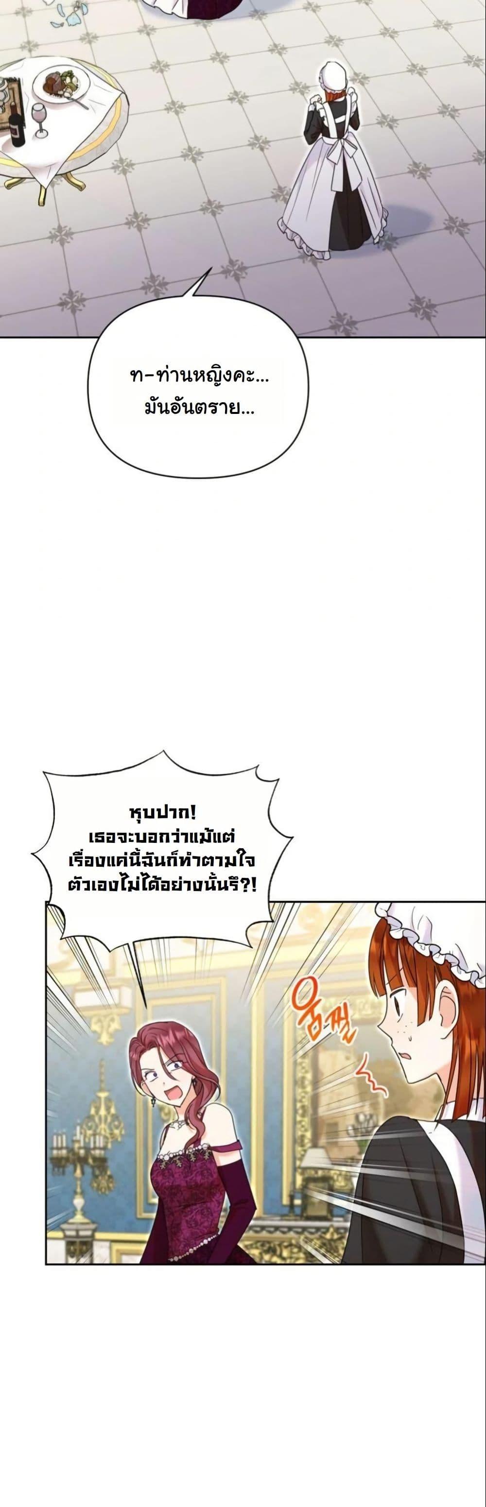 Manga-lc-com อ่านมังงะ อ่านการ์ตูน ออนไลน์ ฟรี The Sister Who Once Hated Me Now Loves Me ตอนที่ 1 2 3 4 5 6 7 8 9 10 11 12 13 14 ฟรี ไม่มีโฆษณา Manga-lc - อ่าน มังงะ อ่าน การ์ตูน ออนไลน์ อ่านมังงะ ฟรี
