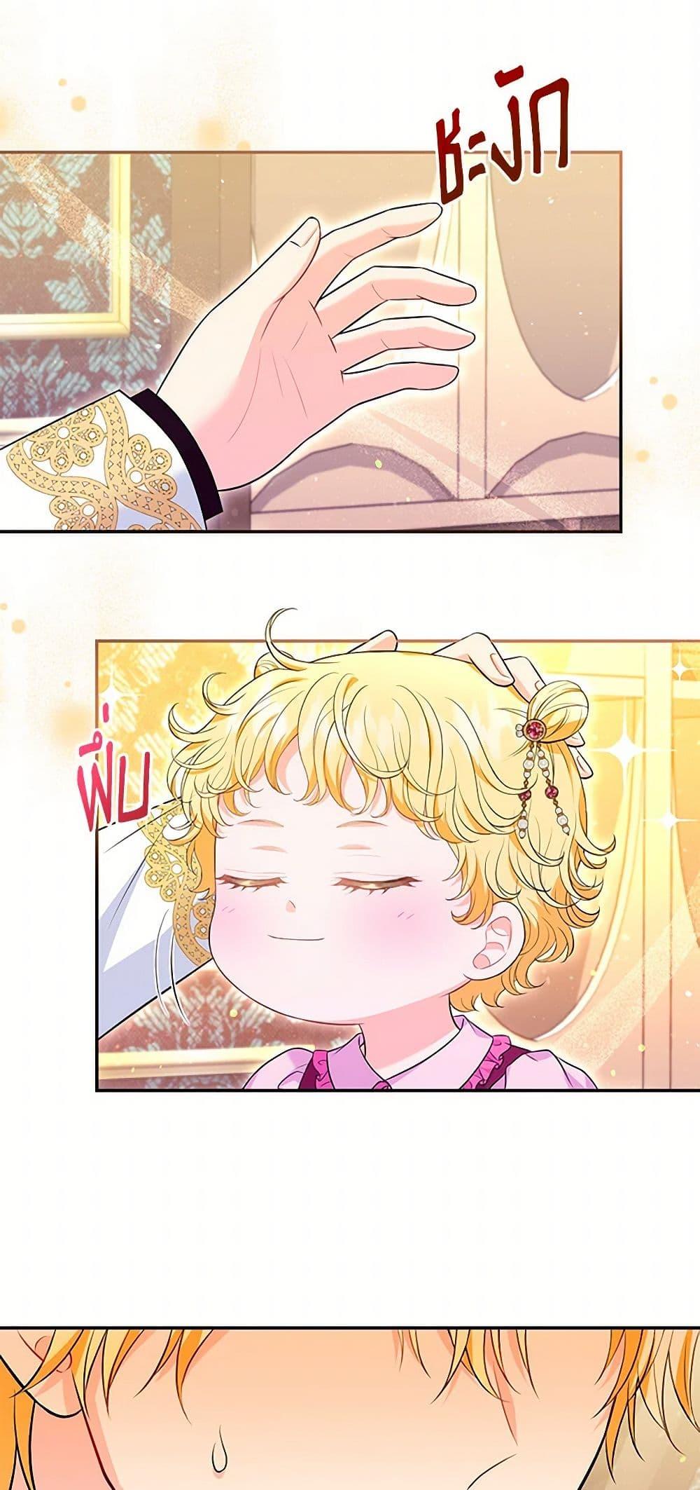 Manga-lc-com อ่านมังงะ อ่านการ์ตูน ออนไลน์ ฟรี The S-Class Baby Princess Is Too Powerful ตอนที่ 1 2 3 4 5 6 7 8 9 10 11 12 13 14 ฟรี ไม่มีโฆษณา Manga-lc - อ่าน มังงะ อ่าน การ์ตูน ออนไลน์ อ่านมังงะ ฟรี