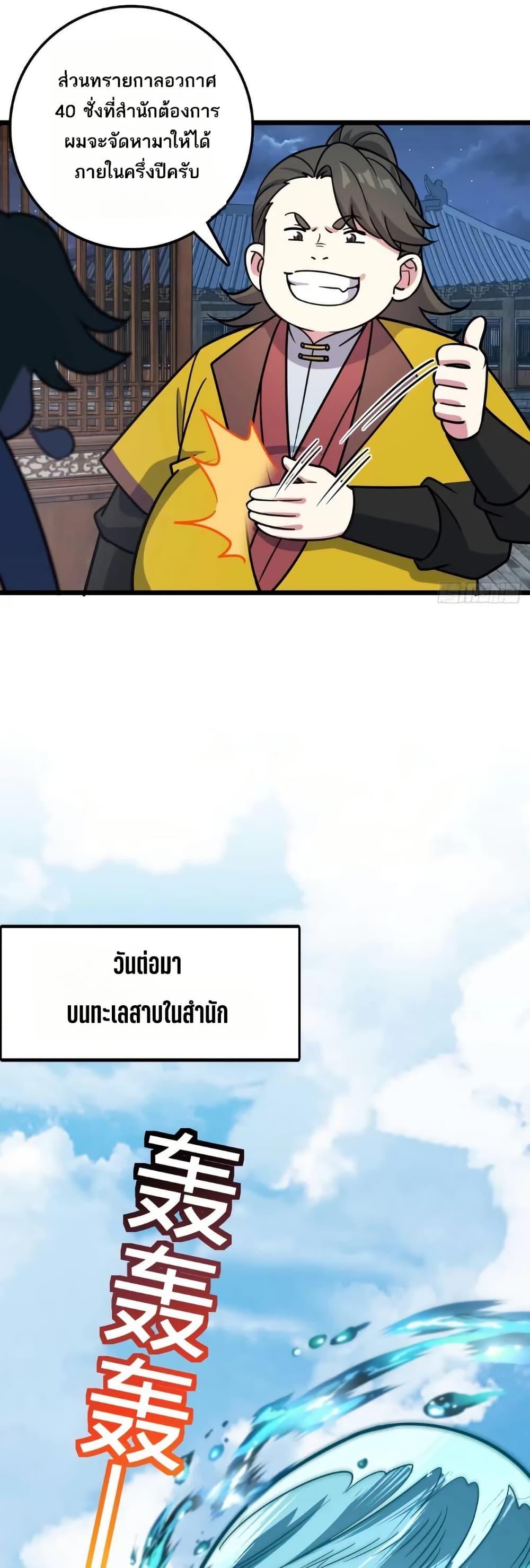 Manga-lc-com อ่านมังงะ อ่านการ์ตูน ออนไลน์ ฟรี My Master Only Breaks Through Every Time the Limit Is Reached ตอนที่ 1 2 3 4 5 6 7 8 9 10 11 12 13 14 ฟรี ไม่มีโฆษณา Manga-lc - อ่าน มังงะ อ่าน การ์ตูน ออนไลน์ อ่านมังงะ ฟรี