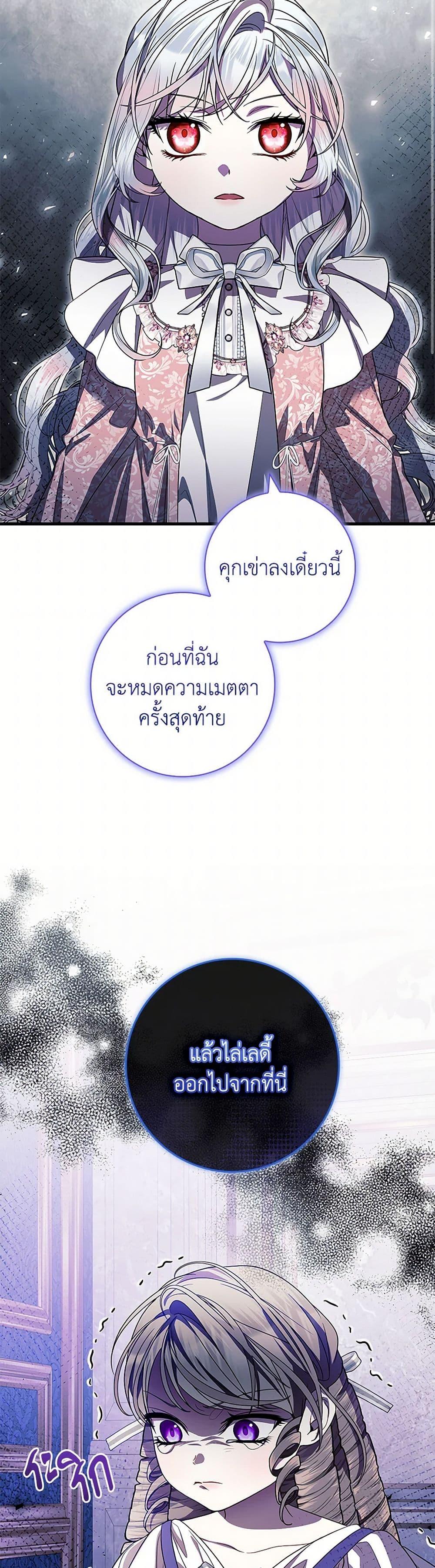 Manga-lc-com อ่านมังงะ อ่านการ์ตูน ออนไลน์ ฟรี I Adopted A Villainous Dad ตอนที่ 1 2 3 4 5 6 7 8 9 10 11 12 13 14 ฟรี ไม่มีโฆษณา Manga-lc - อ่าน มังงะ อ่าน การ์ตูน ออนไลน์ อ่านมังงะ ฟรี