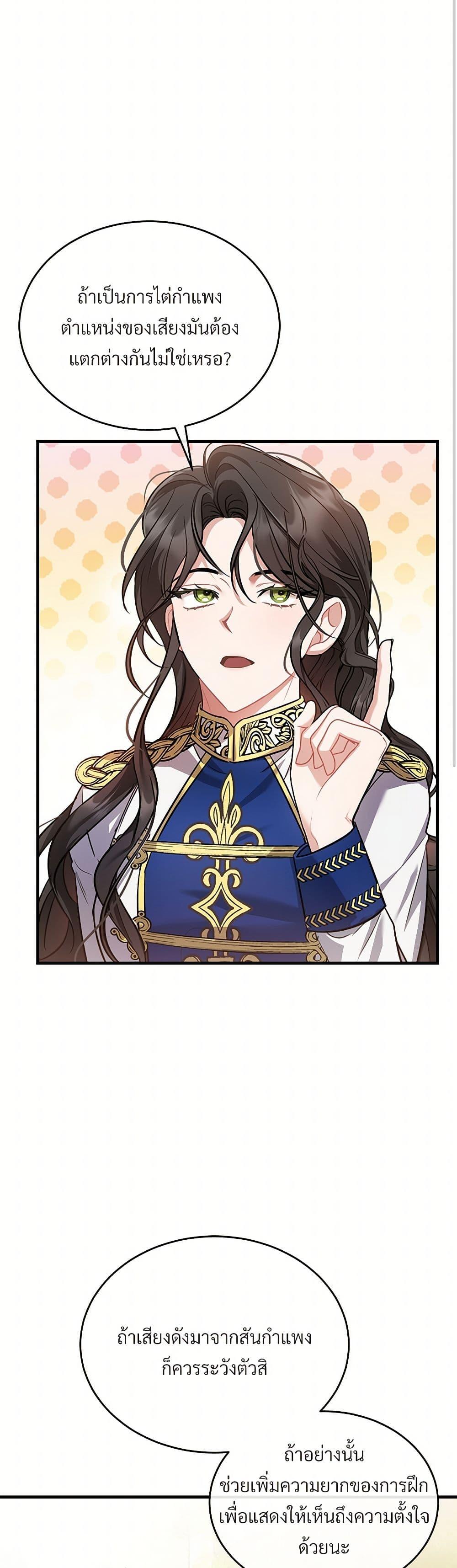 Manga-lc-com อ่านมังงะ อ่านการ์ตูน ออนไลน์ ฟรี The Night Without Shadows ตอนที่ 1 2 3 4 5 6 7 8 9 10 11 12 13 14 ฟรี ไม่มีโฆษณา Manga-lc - อ่าน มังงะ อ่าน การ์ตูน ออนไลน์ อ่านมังงะ ฟรี