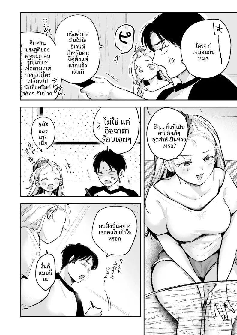 Doujin-Lc- อ่าน โดจิน มังฮวา เกาหลี ญี่ปุ่น จีน แปลไทย เพื่อนสมัยเด็กสุดป็อปขอโจมตีทั้งชุดนอน (Yochi Ryota) ตอนที่ 1 2 3 4 5 6 7 8 9 10 11 12 13 14 ฟรี ไม่มีโฆษณา อ่าน โดจิน Manhwa เกาหลี ญี่ปุ่น จีน เรามีครบ คัดมาให้เน้นๆ โดจิน 18+ รับประกันความฟินโดย  Doujin Lc